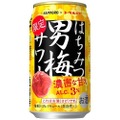 冬の男梅サワーは蜂蜜テイスト！「 はちみつ男梅サワー」今秋発売