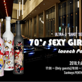 ＜SEXY美女キャラ日本酒＞発売記念パーティーが『Sankeys PENTHOUSE』にて開催！！