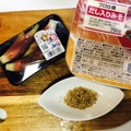 【レシピ】薬味だけなんて勿体ない！塗って焼くだけの「茗荷の味噌焼き」