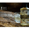 芋焼酎の新たな挑戦！”樽貯蔵”の芋焼酎『田苑 ENVELHECIDA(エンヴェレシーダ)』が新発売！