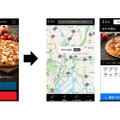 一番おトクにピザが買える“最強のクーポンアプリ”登場！『ドミノ・ピザ クーポンアプリ』