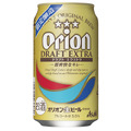 orion