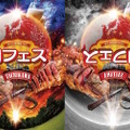 【2018年度版】食欲の秋でフードも充実！10月のオススメお酒イベントまとめ