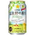 これが飲めるのはイオンだけ！『サッポロ 富良野の薫り～ゆるやかエール～』イオン限定＆数量限定で発売！！