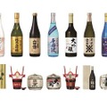 日本酒ロックで寿ぎの席を盛り上げる！プレゼント キャンペーン開始