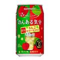 Non-alcohol