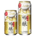 clearAsahi