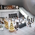 東京初上陸！蔵元でしか味わえない「辛丹波生原酒」を兵庫県の食と楽しめる『からたんバル』が2日間限定オープン！