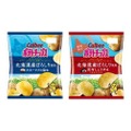 苦節10年！夢のじゃがいも「ぽろしり」がポテトチップスの世界を変える！2つのフレーバーで秋限定デビュー