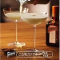 コアントローが織りなすご当地カクテル！第15弾は「そば茶」を使った濃厚カクテル！