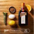 コアントローが織りなすご当地カクテル！第15弾は「そば茶」を使った濃厚カクテル！