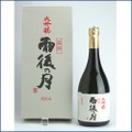こだわりの大吟醸造り！日本酒『雨後の月』の魅力に迫る