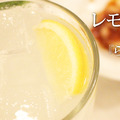 lemon