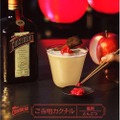 Cointreau-Recipe16