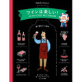 Wine-guideBook