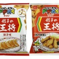 コラボふたたび！「ベビースタードデカイラーメン餃子の王将」鶏の唐揚味・餃子味の2種類が発売