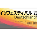 【2018年版】ボジョレー解禁でワインイベント目白押し！？11月のお酒イベントまとめ