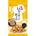 秋田名物いぶりがっこがおかきに大変身！『いぶりがっこおかき』コンビニに登場！