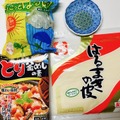 【レシピ】レトルト食品を賢く利用！超簡単に作れる「時短春巻き」