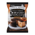 お酒に合うかも！！『SWEETS SQUARE 濃く深くからみあうアイスザッハトルテ』新発売