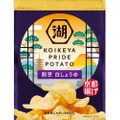 京都工場謹製 ！「KOIKEYA PRIDE POTATE」京都揚げ 割烹白しょうゆが新発売