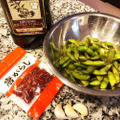 【レシピ】冷凍枝豆に一手間加えて激ウマに！「枝豆ペペロンチーノ」