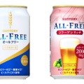 allfree