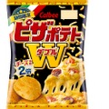 コク深いチーズの味わいがたまらない！チーズの風味が2倍になった『ピザポテト Ｗ（ダブル）』が新発売