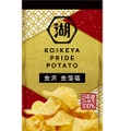 ”金箔”きらめくポテチが登場！？お正月にもぴったりな『ＰＲＩＤＥ ＰＯＴＡＴＯ 金沢 金箔塩』が新発売！