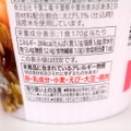 【レビュー】旨すぎとSNSで話題！「炒め油香るカップチャーハン」「バター香るカップ海老ピラフ」を食べてみた