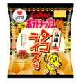 沖縄の味を完全再現！？ポテトチップス「タコライス味」限定新発売