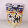 【レビュー】ラーメン大好き女子大生が「サッポロ一番 麺屋 翔 香彩鶏だし塩ラーメン」を食べてみた