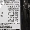 【レビュー】再現度”鬼高”！？「いきなり！ステーキ コーンスナック ワイルドハンバーグ味」を食べてみた