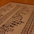 IMGP9103