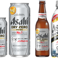 コクとキレがさらにアップ『アサヒ ドライゼロ』リニューアル発売！！ペットボトル商品も登場