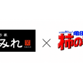 亀田の柿の種と「やきとり家すみれ」が初コラボ！柿の種を削ったふりかけメニューなど期間限定提供