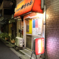 愛すべき十条の謎店「やきとり 神ちゃん」を訪問！精肉店出身の72歳店主が作る「月見ポケットつくね」は絶品