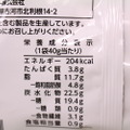 【レビュー】卵かけご飯の味を再現したポップコーン！？「マイクポップコーン　卵かけごはん味」を食べてみた