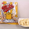 【レビュー】卵かけご飯の味を再現したポップコーン！？「マイクポップコーン　卵かけごはん味」を食べてみた