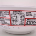 【レビュー】ラーメン大好き女子大生が「鬼そば藤谷 濃厚蟹だし味噌らぁ麺」を食べてみた