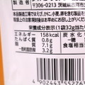 【レビュー】ピノ味のポップコーンだと！？「マイクプレミアム ピノ アーモンド味」を食べてみた