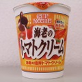 【レビュー】ラーメン大好き女子大生が「カップヌードル 海老の濃厚トマトクリーム」を食べてみた