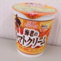 【レビュー】ラーメン大好き女子大生が「カップヌードル 海老の濃厚トマトクリーム」を食べてみた