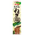 negishio