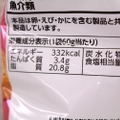 【レビュー】人気のピザポテトに明太マヨが登場！「ピザポテト こっくり明太マヨPizza味」を食べてみた