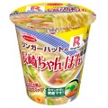 「リンガーハットの長崎ちゃんぽん」がカップ麺になって新発売！