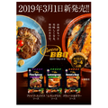 時短でベトナム料理の味わいを！話題の「Barona（バロナ）」ついに日本デビュー