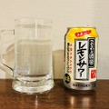 【レビュー】バカ売れした話題のアイツが缶製品で登場！『こだわり酒場のレモンサワー』をガチレビュー