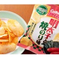 8万袋限定！！「厚切りタイプポテトチップス 明太子と焼のり味」ローソンストア100にて発売