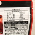 【レビュー】とにかく明太子の味が濃い！！「STRON(ストロン)ぎゅっ!! 熟成明太子味」を食べてみた